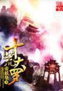 玉旌堂