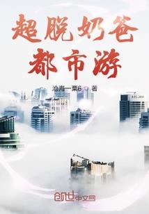 疯之易子