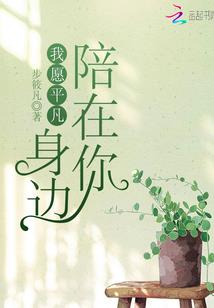 修真之阵仙