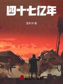 吞噬核爆：我肉身成神