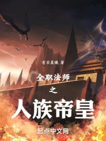 蛮夷妖后