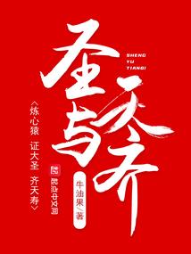 替爱成婚：男神的隐婚妻