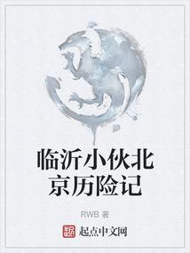 邪皇的弃后