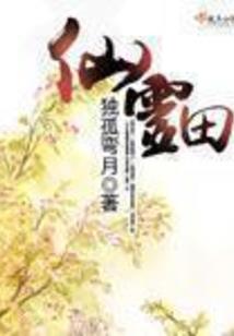 听雪在飘