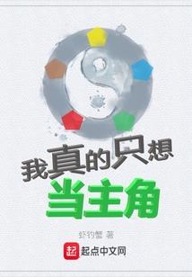锦绣河山志