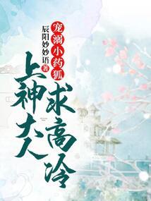 凌魄仙尊