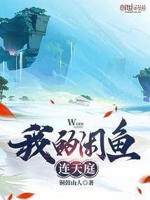 意想不到的算计