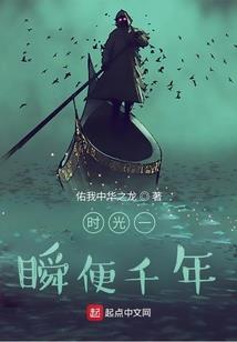 旷世倾恋