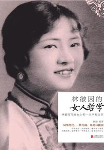 报告总裁，夫人有喜了