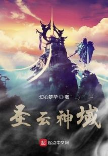 一念成神