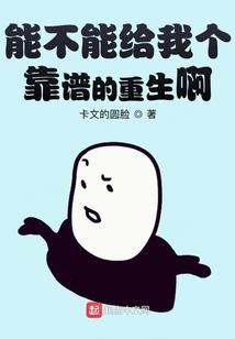 校御腥风