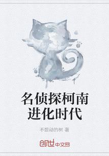 捡到一只狐仙儿