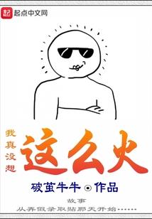 关于这个世界的我