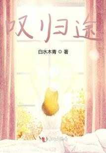 神叼侠侣