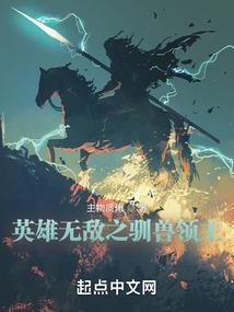 血尸猎者