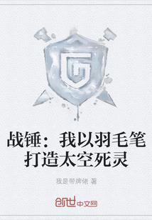 灵异先生之鬼眼