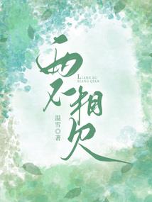 阁主假死后失忆了