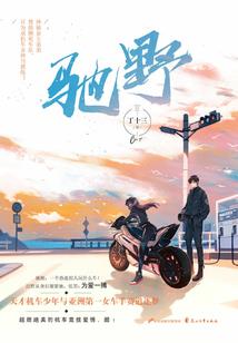 天命三星