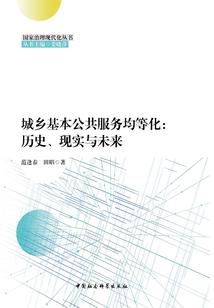 你给我儿子下了咒