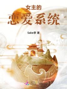我为长青客