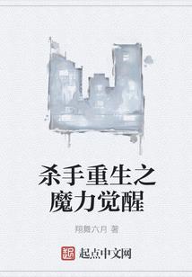 灰烬界