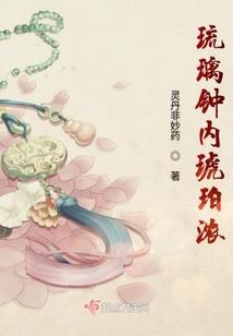 邪神帝羽