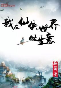 绝望律师