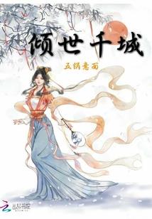 重生之撩汉不成反被撩