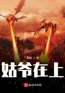 我是烛龙