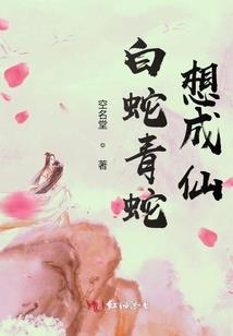 在异界的吃货