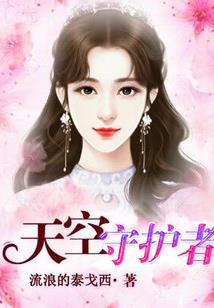 上古妖纪