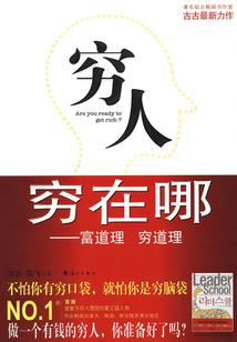 都末世了，发点疯很正常吧？