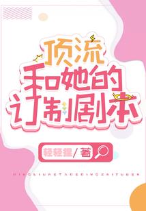 言出法隨