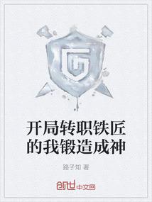 风雪九天之倾国