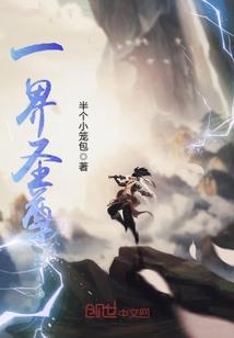 逆道龙尊