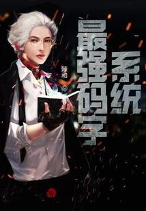 全城封禁