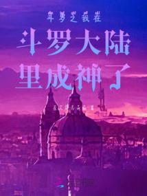 你是在勾引朕吗