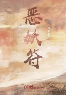 神探小队