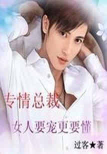 看山奇谈
