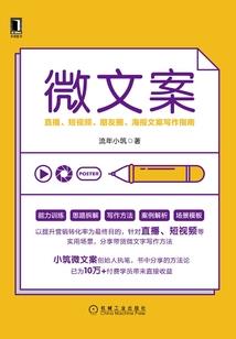 曹贼赘婿：我的天赋愈发变态