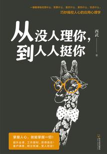 月神酒吧的主人