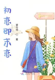 仙迹天途
