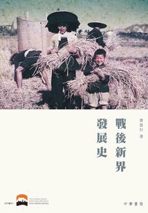 死对头每天在撩我
