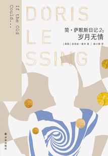 斗破净莲妖帝