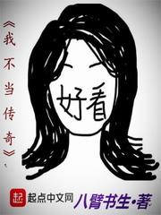 人鱼恋之灭绝危机