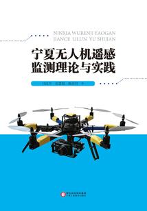 一生华裳