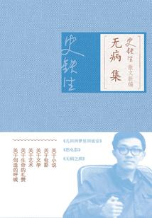 云之端大陆