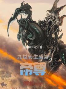 瑰园魅影