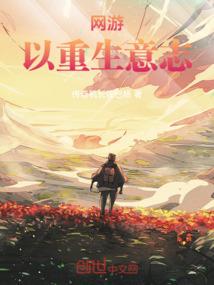 欲梦仙君