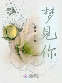 斩妖！从疗养院开始！
